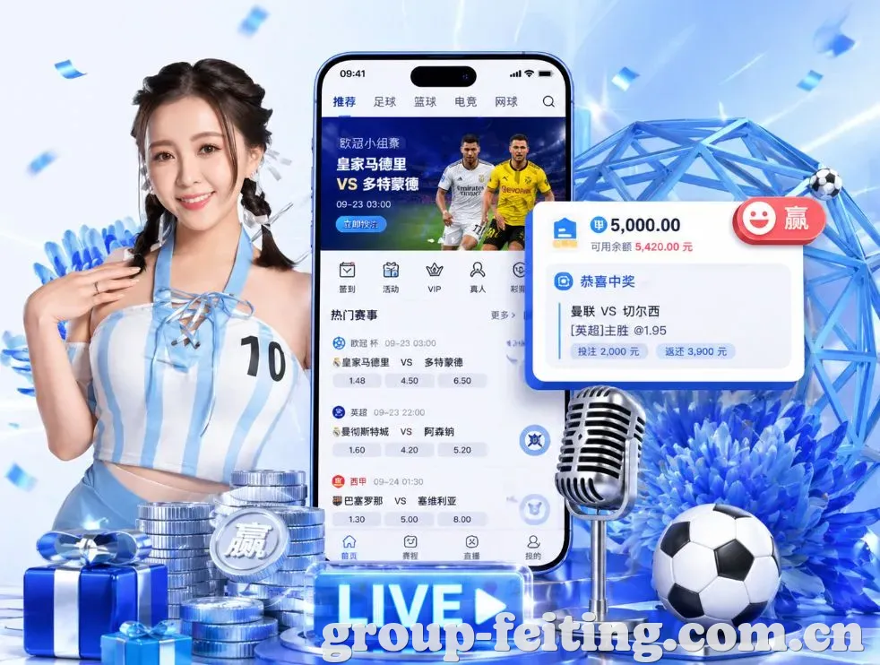 <strong>幸运飞艇</strong>App 功能预览